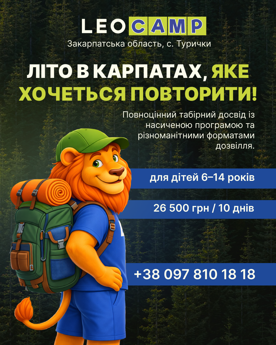 promo